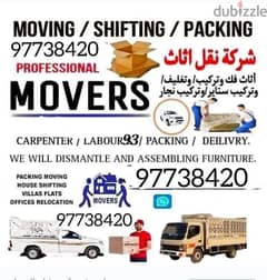 all Oman Movers House shifting office villa store