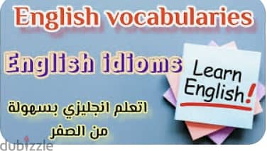 English teacher to help and support 0