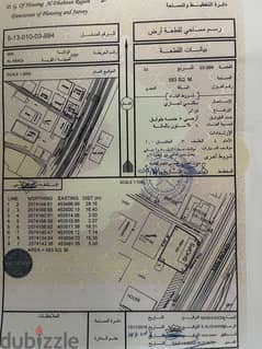 أرض سكني تجاري في العراقي / عبري على الشارع العام المزدوج 0