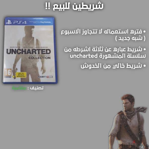 العاب فيديو ( uncharted and Spiderman 1 ) 1