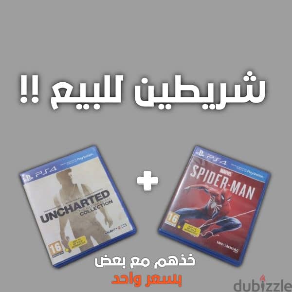 العاب فيديو ( uncharted and Spiderman 1 ) 0