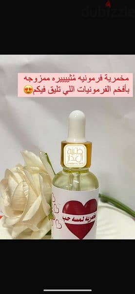 عطور وبخور 18