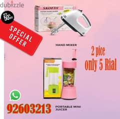 hand mixer & portable Juice maker