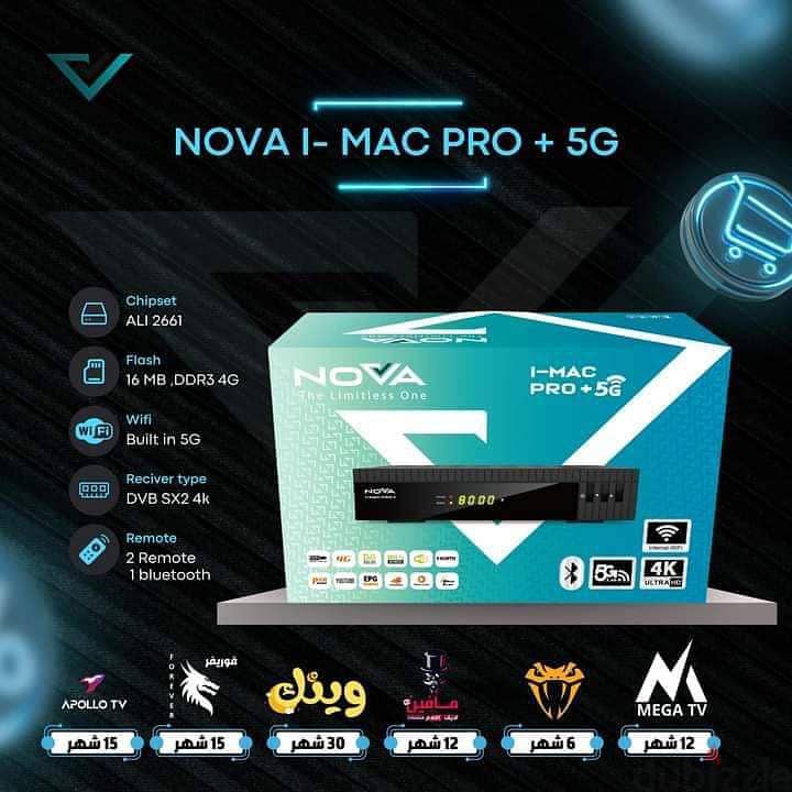 Nova 5G Nova iMac Fly Nova iMac Pro Nova iAir Pro Nova iAir 1