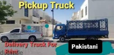 Pakistani نقل عام اثاث نجار شحن house move service furniture