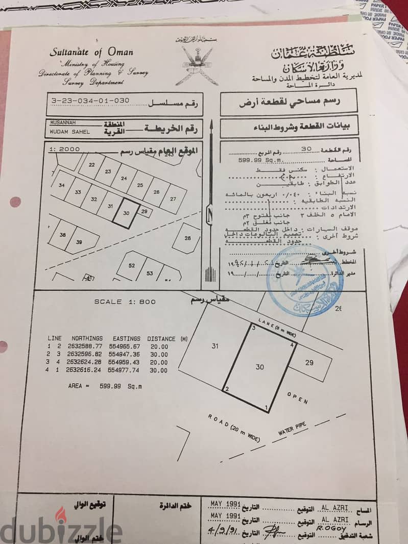 فيلا للبيع بودام الساحل مباشرة من المالك 1