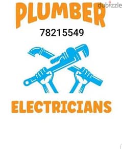 pulamber and electration available service works