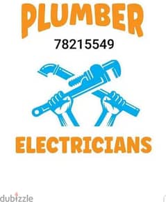 Pulamber and electration available service works