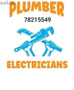 Pulamber and electration available service works