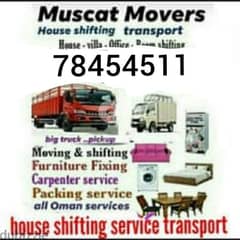 house shifting service available for all oman with good team