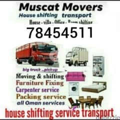 house shifting service available for all oman with good team 0