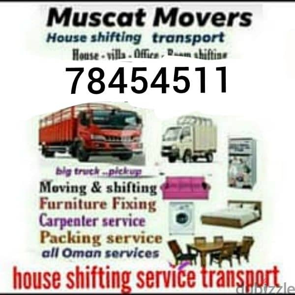 house shifting service available for all oman with good team 0