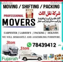 all Oman House, villas, Office, Store  shifting Best services