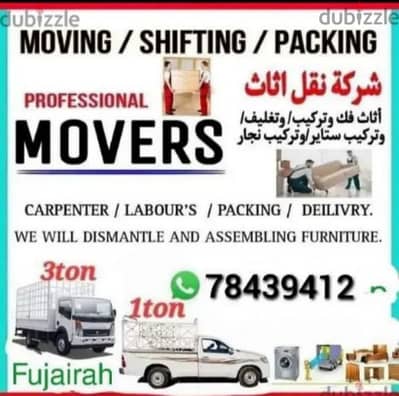 all Oman Movers House shifting office villa transport service