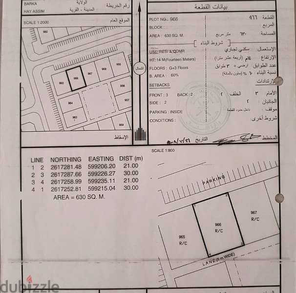 Residential and Commercial Land for Sale in Barka 0