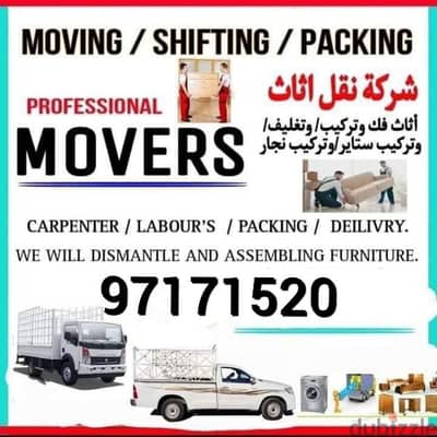 BestMuscatMoverandPackerHouseshiftingofficevillastor