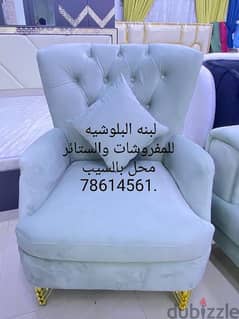 6 seater New Design Sofa set 0