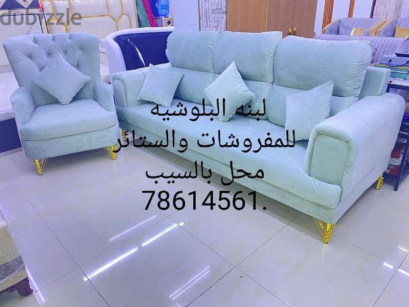 6 seater New Design Sofa set 2