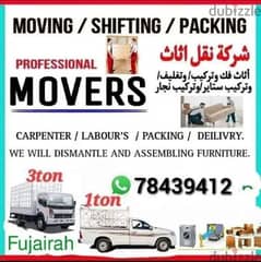 s Oman house villa office tarspot loading unloading and carpenters. 0