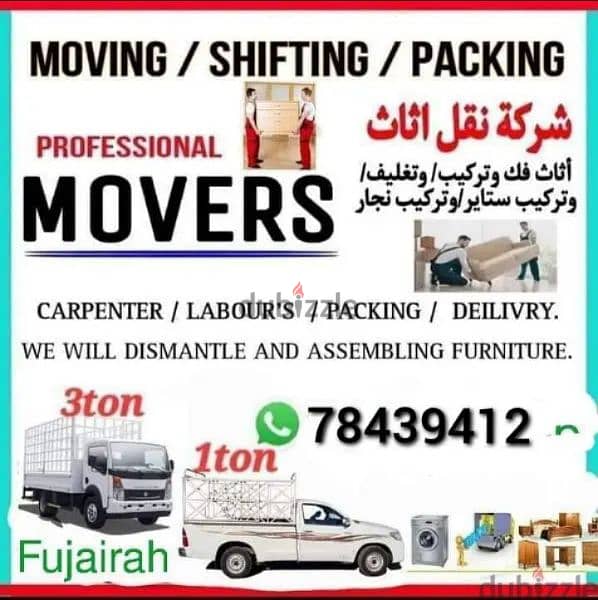 i house villa office tarspot loading unloading and carpenters sarves 0