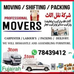 s Oman house villa office tarspot loading unloading and carpenters. 0