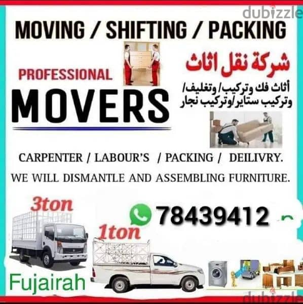 carpanter Pakistani furniture faixs home shiftiin9 0