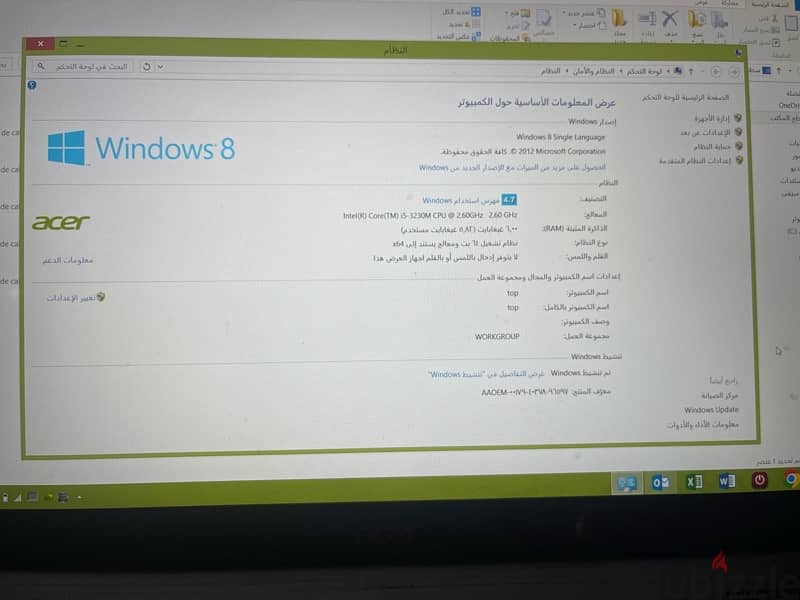 لاب توب مستعمل  laptop acer 4