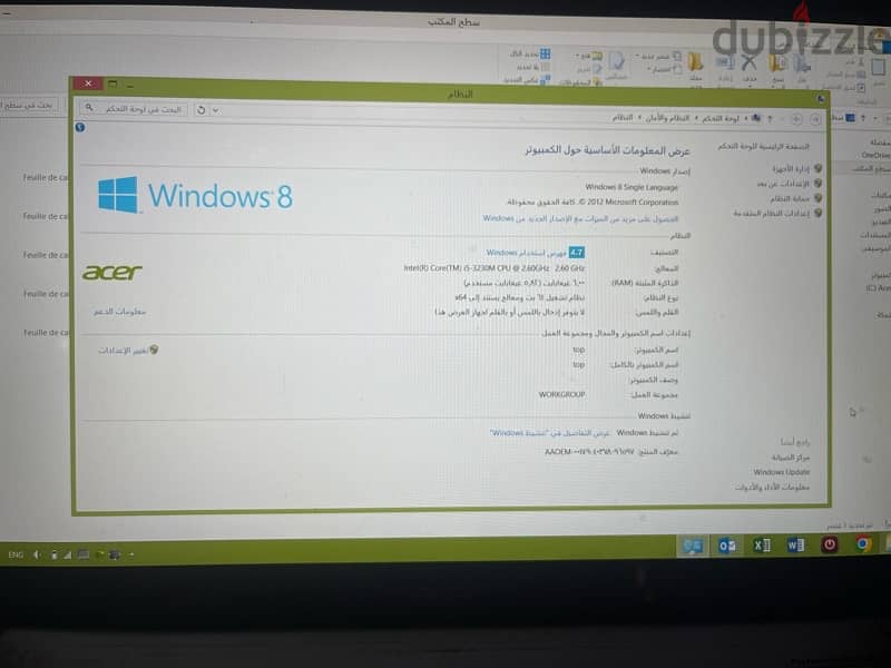 لاب توب مستعمل  laptop acer 5