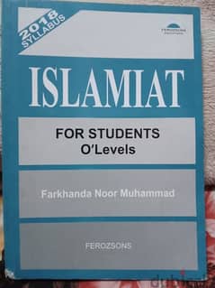 igcse islamiyat books 0