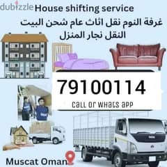 for rent 7. ton 10. ton hiap Monthly daily bais all Oman service 0