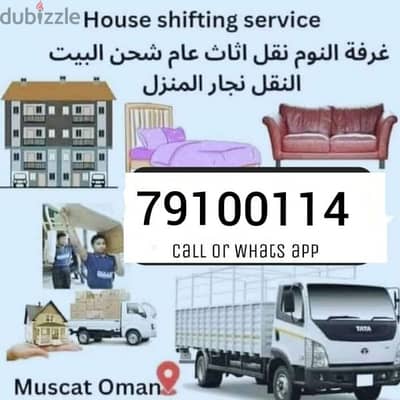 for rent 7. ton 10. ton hiap Monthly daily bais all Oman service