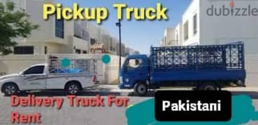 Pakistani carpenter نقل عام اثاث نجار شحن furniture house move