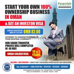 start your business in oman