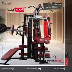 New Arrival Olympia 3 Station Homegym With Shoulder / Chest Press