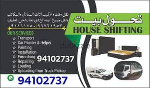 house villa office tarspot loading unloading and carpenters sarves. .