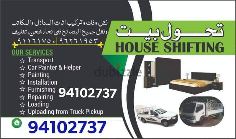 house villa office tarspot loading unloading and carpenters sarves. . 0