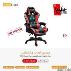 للبيع اختار 0