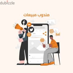 مندوب مبيعات في مجال الأبواب 0