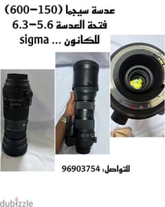 عدسة 150-600 فتحتة العدسة 5.6-6.3 للكانون