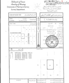 للبيع العاجل ارض بالهرم ب موقع ممتاز اقل من كيلو من شارع العام 0