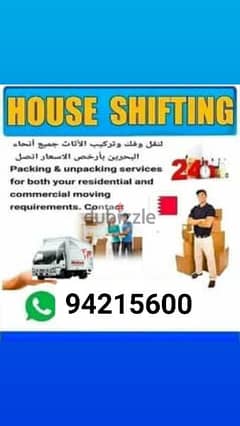 House shifting furniture fixing and transport packing material supplir