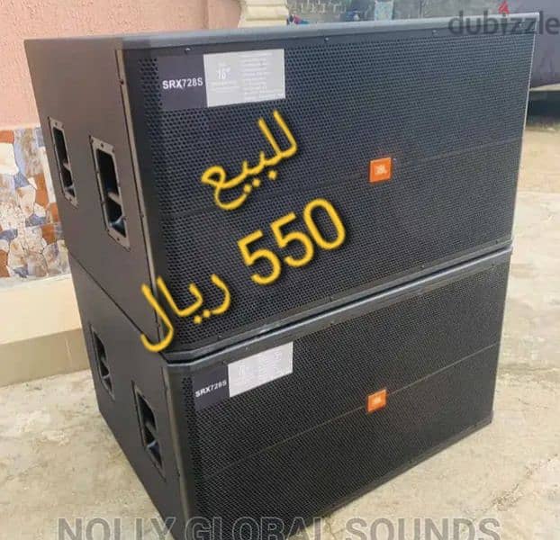 JBL speaker for sale 0