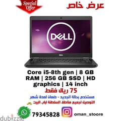 Dell core i5-8generation