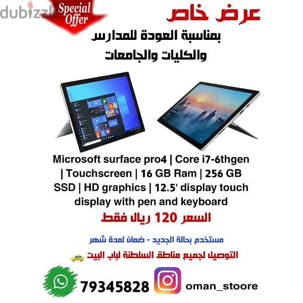 Microsoft surface pro 4 0