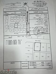 أرض سكنيه ف بركاء منطقة القريحه الثالثه أنا المالك والملك لله