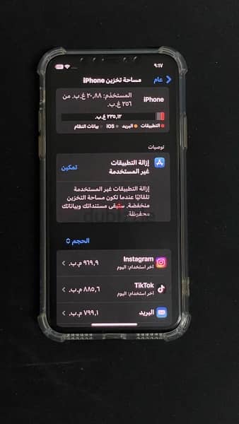 ايفون xs نظيف جداً بدون خدوش (256 GB) 3