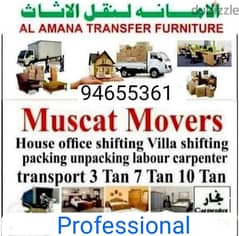 house shifting Oman and transport mover services and furniture faixg 0