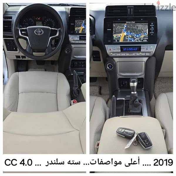 Toyota Prado Full Option 2019 -  VXR No Accidents 16