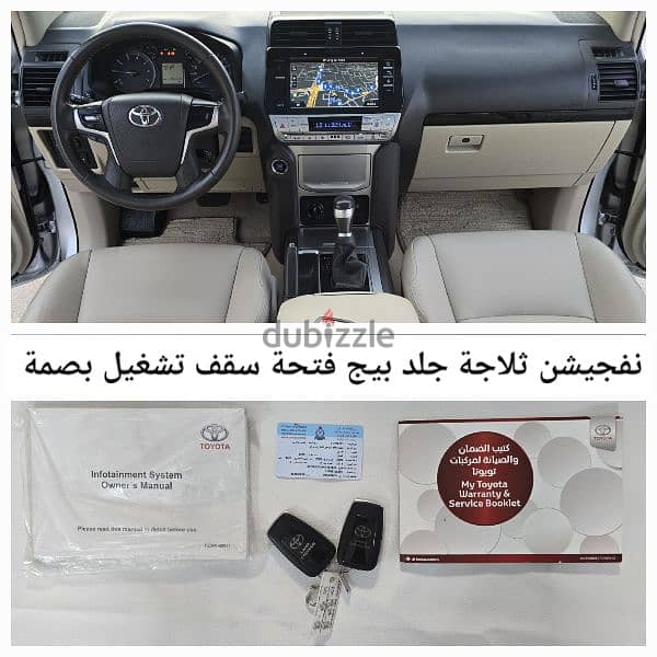 Toyota Prado Full Option 2019 -  VXR No Accidents 17