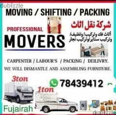 best house shifting service I have best carpenter services